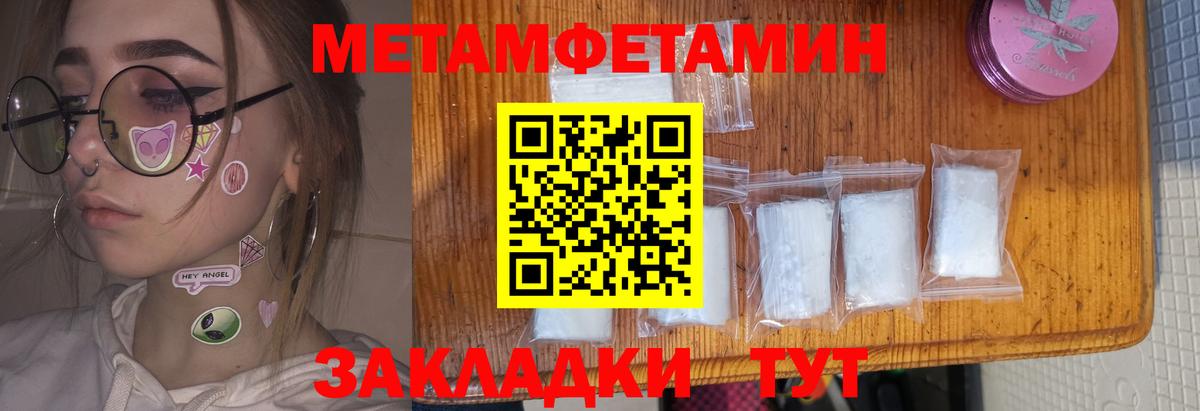 Полевской  АМФ 98%  АМФЕТАМИН  Вход с VPN 