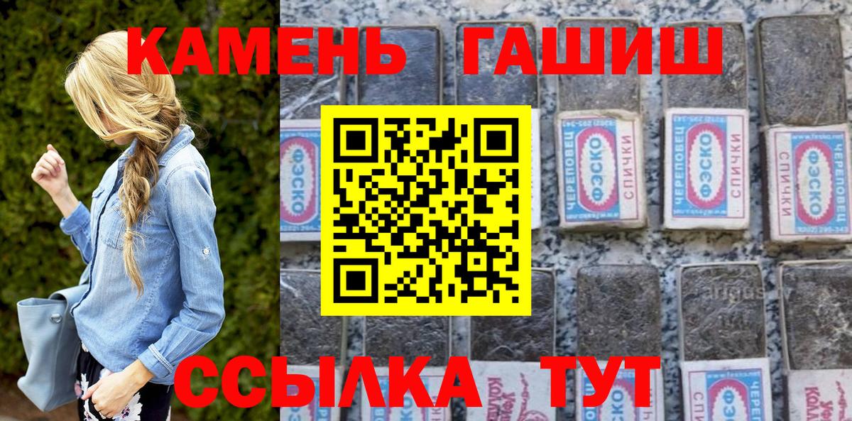 Гашиш VHQ  Вход с VPN  Полевской  ГАШ убойный 
