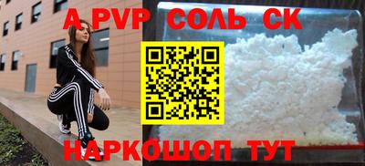 меф VHQ Севастополь