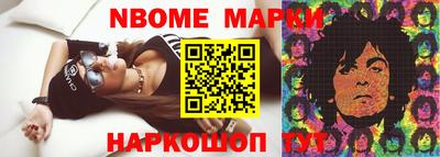 меф VHQ Севастополь