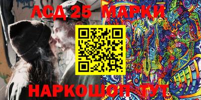 меф VHQ Севастополь