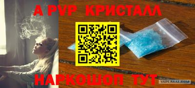 меф VHQ Севастополь