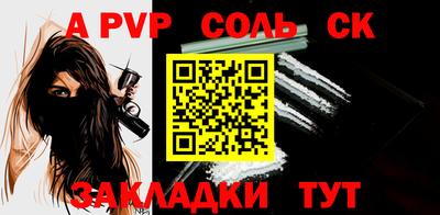 меф VHQ Севастополь