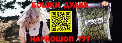 меф VHQ Севастополь