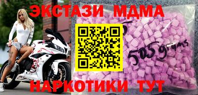 дмт Рязань