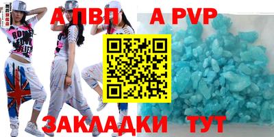 таблы Свободный