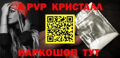 таблы Свободный
