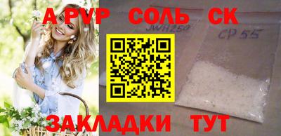 mix Рузаевка