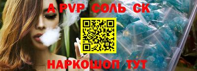 меф VHQ Севастополь