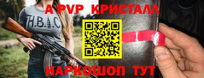 таблы Свободный