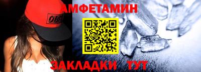 меф VHQ Севастополь