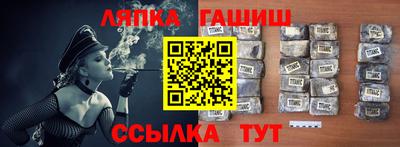 меф VHQ Севастополь