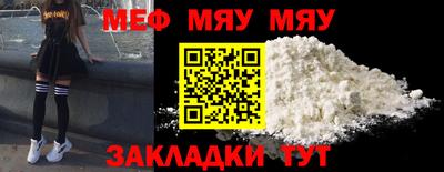 ALPHA-PVP Рыбинск