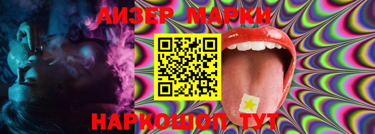 LSD-25 экстази ecstasy  Лсд 25 экстази  Полевской  Вход с VPN 