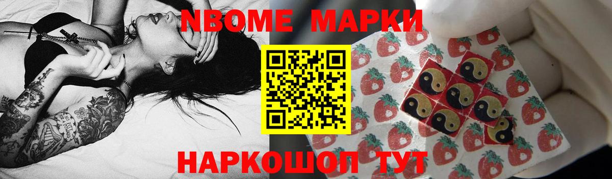 LSD-25 экстази ecstasy Полевской