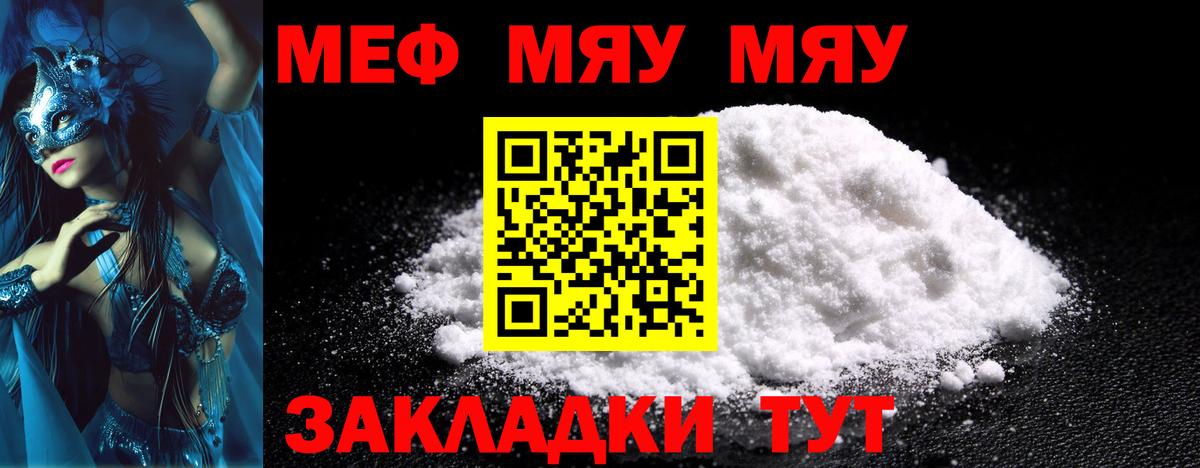 МЕФ  Полевской