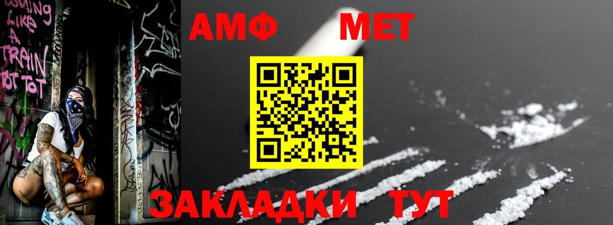 Полевской  МЕТАМФЕТАМИН Methamphetamine  Вход с VPN 