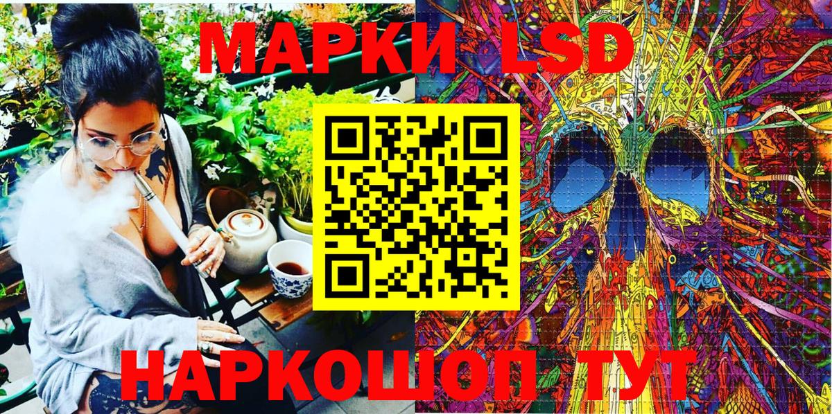 Наркотические марки 1500мкг  Вход с VPN  Полевской 