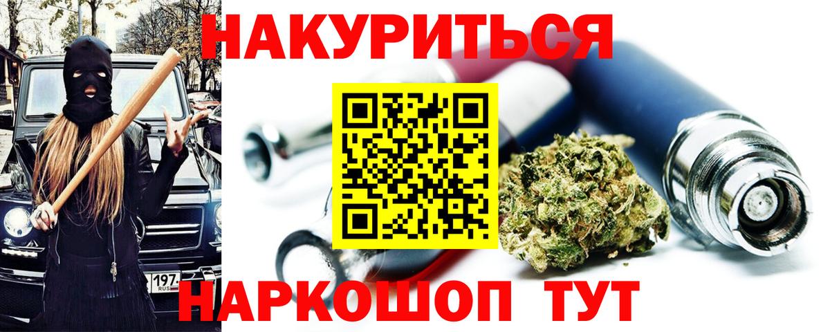 Марихуана гибрид  Конопля индика  Вход с VPN  Полевской  Канабис сатива 